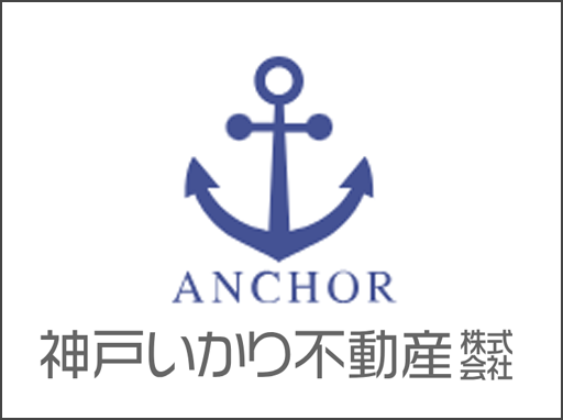 いかり
